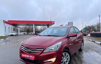 Hyundai Solaris II рестайлинг, 2014 год, 750 000 рублей, 1 фотография