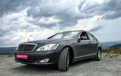 Mercedes-Benz S-Класс, 2006 год, 1 535 000 рублей, 1 фотография