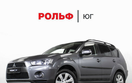 Mitsubishi Outlander III рестайлинг 3, 2010 год, 1 245 000 рублей, 24 фотография