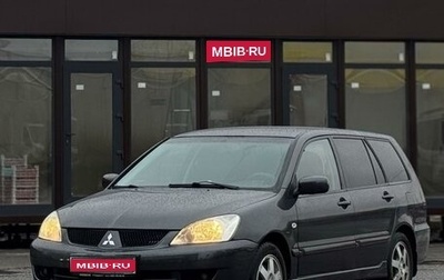 Mitsubishi Lancer IX, 2006 год, 570 000 рублей, 1 фотография