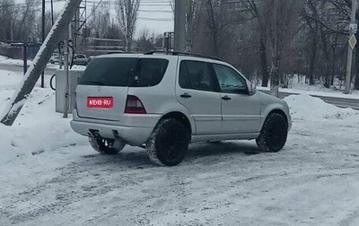 Mercedes-Benz M-Класс, 2000 год, 535 000 рублей, 1 фотография