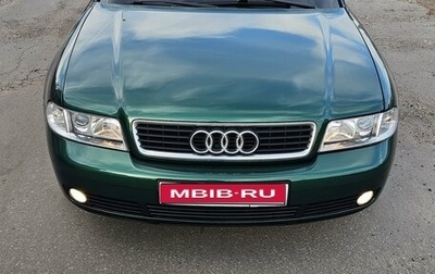 Audi A4, 1999 год, 499 000 рублей, 1 фотография