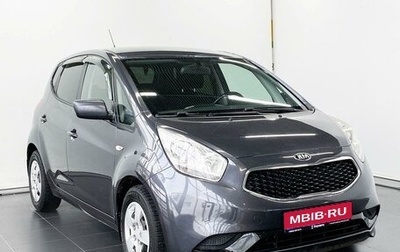 KIA Venga I, 2015 год, 1 359 000 рублей, 1 фотография