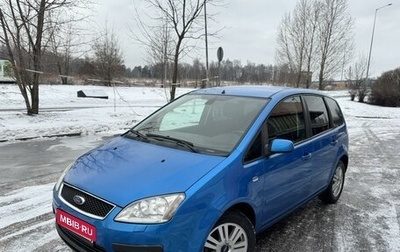 Ford C-MAX I рестайлинг, 2006 год, 1 фотография