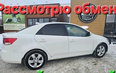 KIA Cerato I, 2009 год, 850 000 рублей, 1 фотография