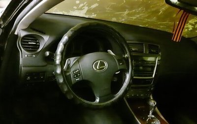 Lexus IS II рестайлинг 2, 2007 год, 1 950 000 рублей, 1 фотография