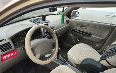 KIA Rio II, 2004 год, 320 000 рублей, 1 фотография