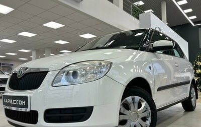 Skoda Fabia II, 2008 год, 520 000 рублей, 1 фотография