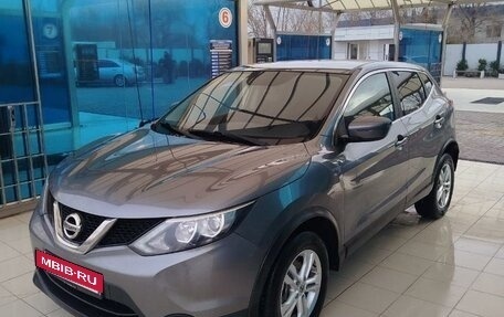 Nissan Qashqai, 2017 год, 1 699 000 рублей, 7 фотография