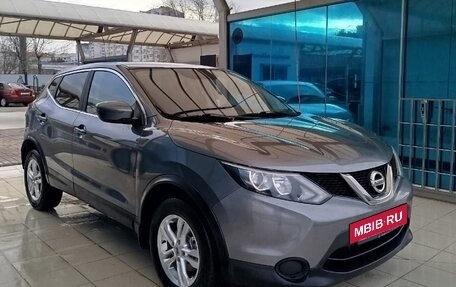 Nissan Qashqai, 2017 год, 1 699 000 рублей, 3 фотография