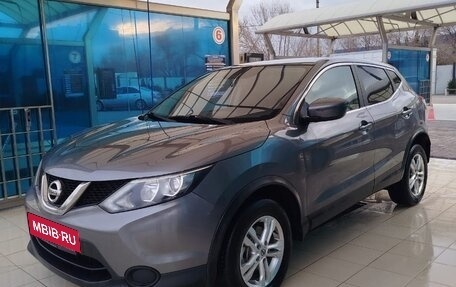 Nissan Qashqai, 2017 год, 1 699 000 рублей, 8 фотография