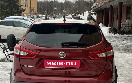 Nissan Qashqai, 2016 год, 1 830 000 рублей, 2 фотография