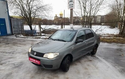 Fiat Albea I рестайлинг, 2009 год, 240 000 рублей, 1 фотография