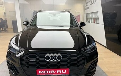 Audi Q5, 2024 год, 8 200 000 рублей, 1 фотография