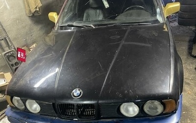 BMW 5 серия, 1991 год, 85 000 рублей, 1 фотография