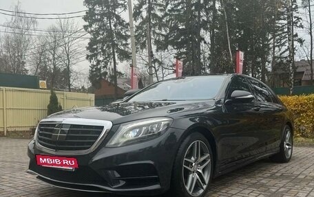 Mercedes-Benz S-Класс, 2014 год, 3 800 000 рублей, 12 фотография