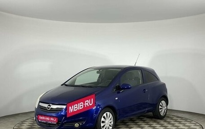 Opel Corsa D, 2008 год, 498 000 рублей, 1 фотография