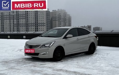 Hyundai Solaris II рестайлинг, 2015 год, 920 000 рублей, 1 фотография