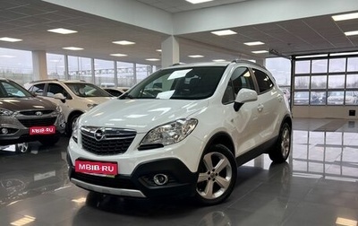 Opel Mokka I, 2014 год, 1 295 000 рублей, 1 фотография