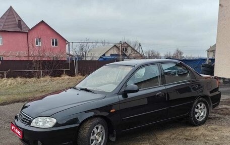 KIA Spectra II (LD), 2008 год, 425 000 рублей, 1 фотография