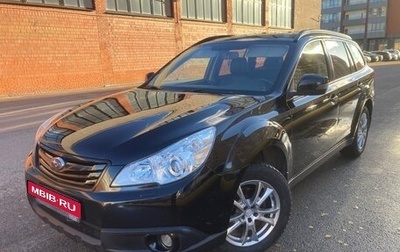 Subaru Outback IV рестайлинг, 2012 год, 1 500 000 рублей, 1 фотография