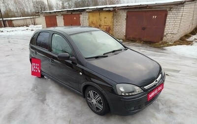 Opel Corsa C рестайлинг, 2006 год, 310 000 рублей, 1 фотография