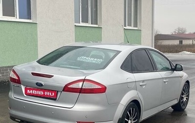 Ford Mondeo IV, 2010 год, 750 000 рублей, 1 фотография