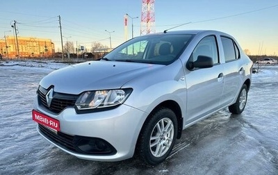 Renault Logan II, 2017 год, 865 000 рублей, 1 фотография