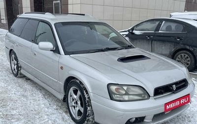 Subaru Legacy III, 1999 год, 600 000 рублей, 1 фотография