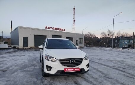 Mazda CX-5 II, 2015 год, 1 750 000 рублей, 1 фотография