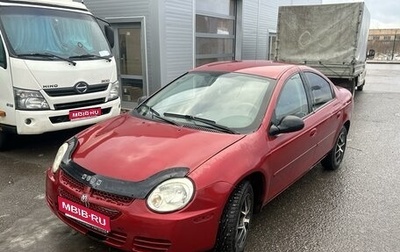 Dodge Neon II, 2002 год, 260 000 рублей, 1 фотография