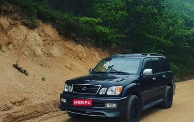 Lexus LX II, 2002 год, 1 900 000 рублей, 1 фотография