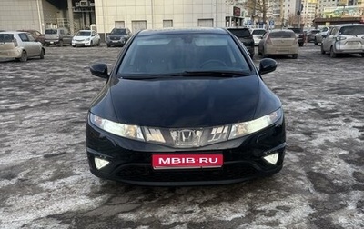 Honda Civic VIII, 2008 год, 1 090 000 рублей, 1 фотография