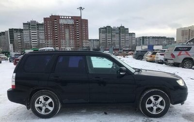 Subaru Forester, 2006 год, 850 000 рублей, 1 фотография