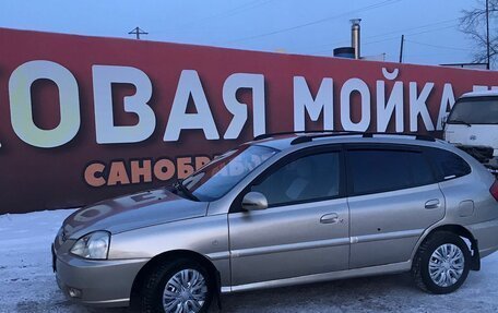 KIA Rio II, 2005 год, 335 000 рублей, 13 фотография