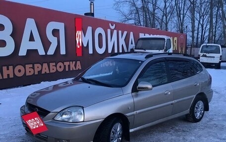 KIA Rio II, 2005 год, 335 000 рублей, 16 фотография