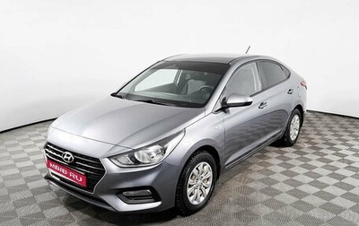 Hyundai Solaris II рестайлинг, 2018 год, 1 199 000 рублей, 1 фотография