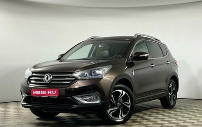 DongFeng AX7 I, 2018 год, 1 479 000 рублей, 1 фотография