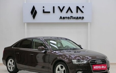 Audi A4, 2015 год, 1 399 000 рублей, 1 фотография