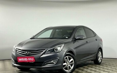 Hyundai Solaris II рестайлинг, 2015 год, 1 149 000 рублей, 1 фотография