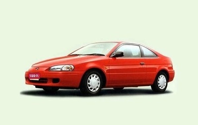 Toyota Cynos, 1996 год, 200 000 рублей, 1 фотография