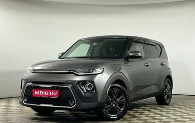 KIA Soul III, 2020 год, 2 229 000 рублей, 1 фотография