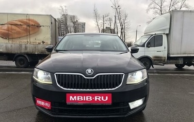 Skoda Octavia, 2014 год, 1 185 000 рублей, 1 фотография