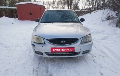 Hyundai Accent III, 2008 год, 375 000 рублей, 1 фотография