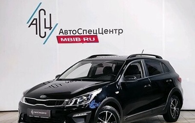 KIA Rio IV, 2018 год, 1 789 000 рублей, 1 фотография