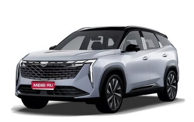 Geely Atlas, 2024 год, 3 917 190 рублей, 1 фотография