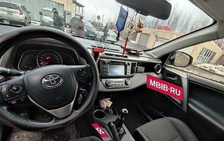 Toyota RAV4, 2014 год, 2 000 000 рублей, 26 фотография