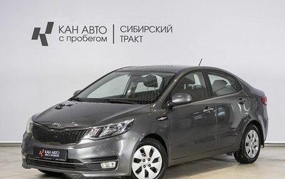 KIA Rio III рестайлинг, 2017 год, 1 181 000 рублей, 1 фотография