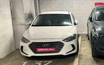 Hyundai Elantra VI рестайлинг, 2016 год, 1 800 000 рублей, 1 фотография