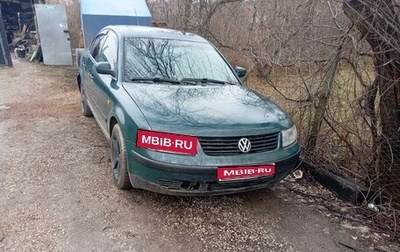 Volkswagen Passat B5+ рестайлинг, 1997 год, 280 000 рублей, 1 фотография